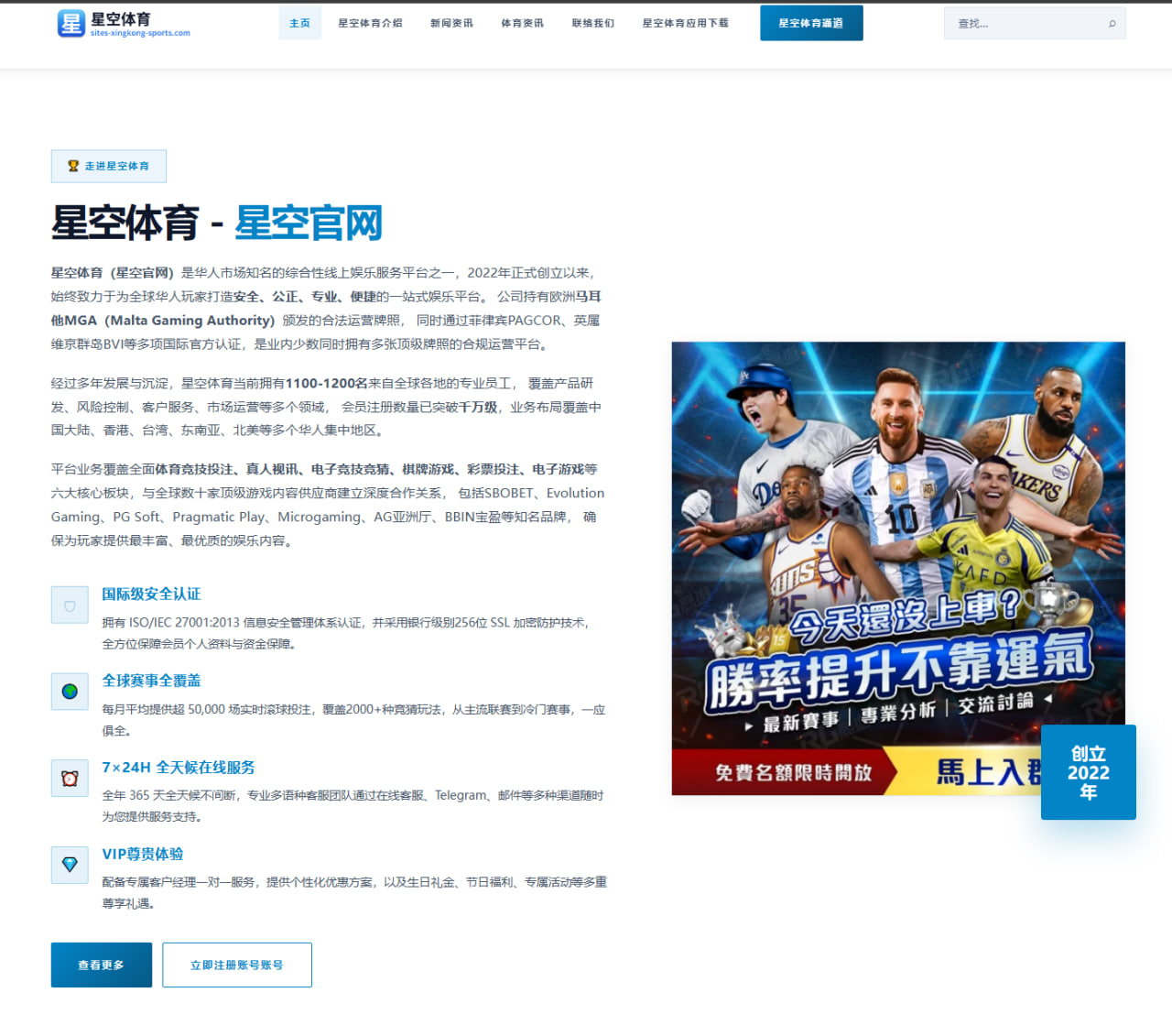 尤文图斯研究基耶萨改踢中锋的战术实验与进攻体系新变化