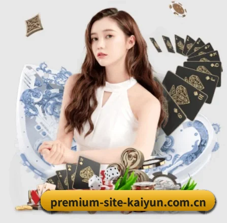 开云 APP（kaiyun）